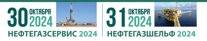 НГК 2024 на главной