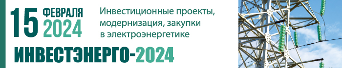НГК 2023 на главной