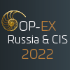 OP-EX RUSSIA & CIS 2022  8-я Конференция по операционной эффективности в нефтяной, газовой и нефтегазохимической промышленности